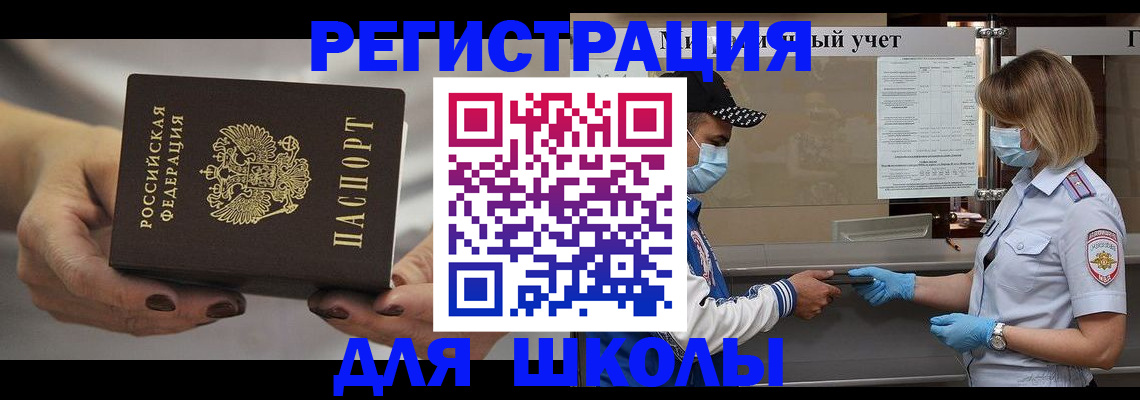 пропишу в квартире в Старой Купавне